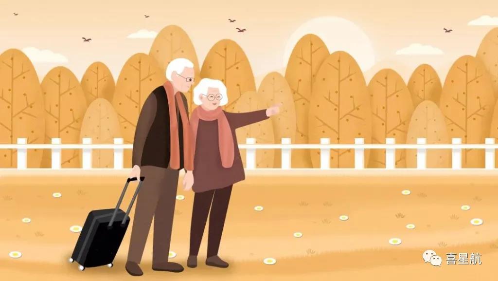 戶口從西安市遷入寶雞市，城鄉居民養老需要轉移嗎？(圖1)