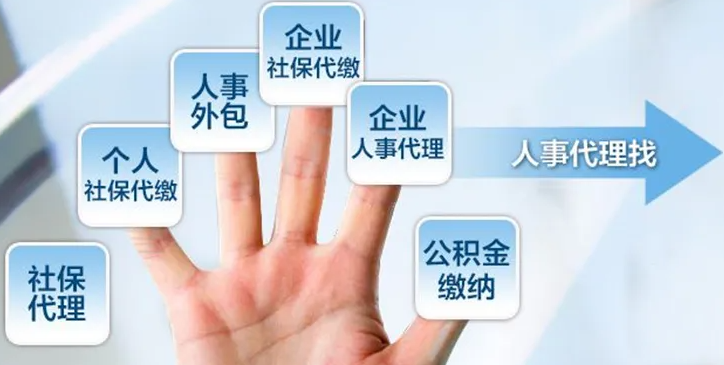 用人單位使用勞務派遣有什么好處？